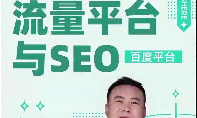 百度seo排名公司有哪些？如何选择合适的百度seo排名公司？