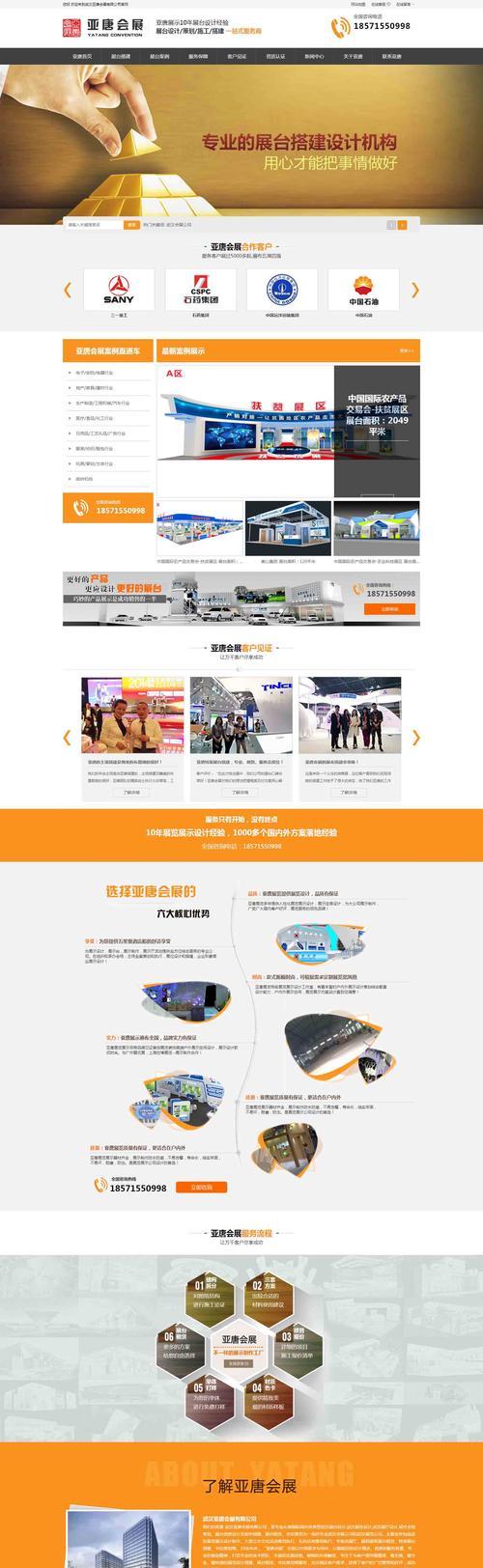 如何进行SEO网站关键词排名优化？
