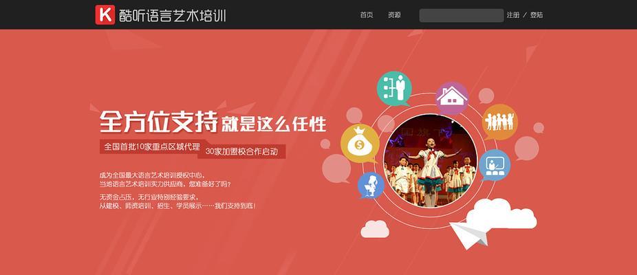 企业网站建设设计应该注意哪些要点？