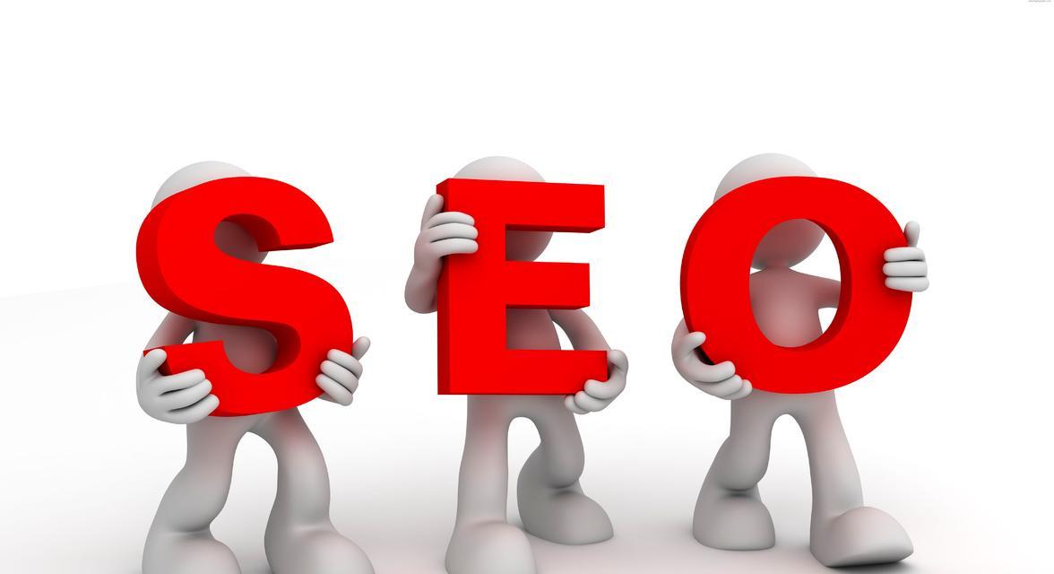 seo排名优化系统如何使用？如何通过系统提升网站排名？