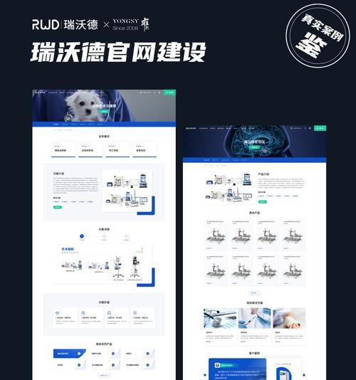 高端网站建设的费用是多少？如何选择合适的公司？