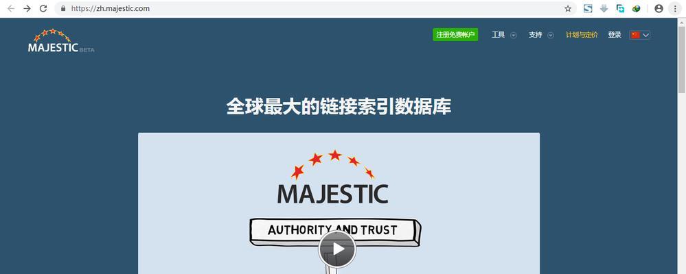 橘子SEO服务有哪些特点？