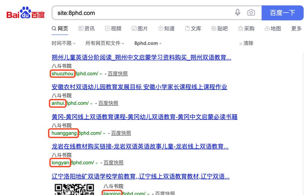 seo优化报价的标准是什么？如何判断报价是否合理？