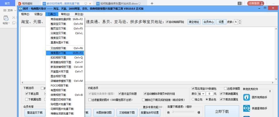 怎样提升百度关键词搜索引擎排名？
