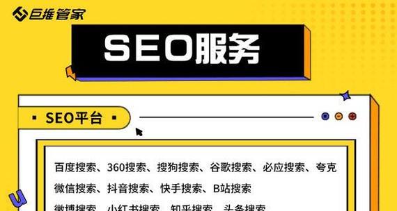 SEO关键词优化的技巧有哪些？如何进行关键词分析？