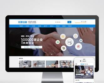 网站设计模板如何选择？哪种模板更适合我的企业？