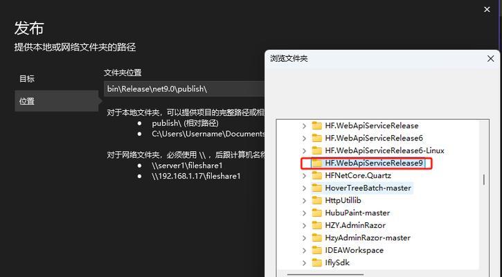 如何使用IIS搭建网站？IIS网站搭建步骤详解？