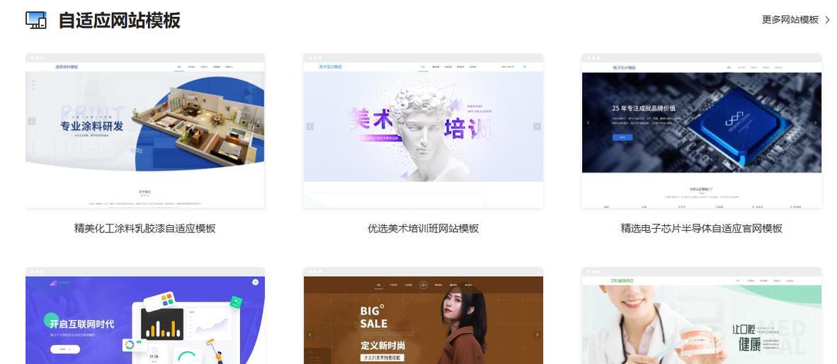 网站设计网如何提升用户体验？