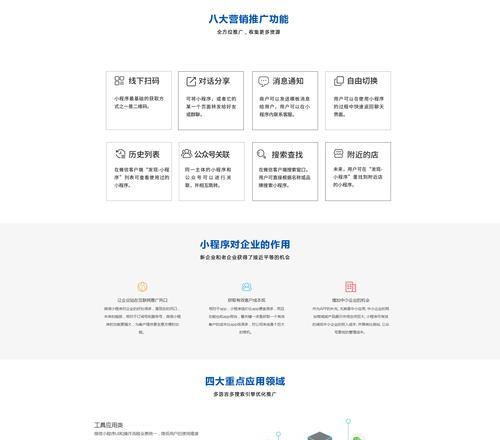 网站开发中如何优化用户体验？