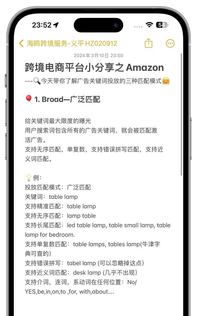 如何选择合适的关键词？关键词选择的技巧是什么？