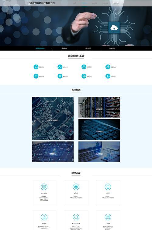 网站建设网络如何选择？有哪些优质的网站建设网络推荐？
