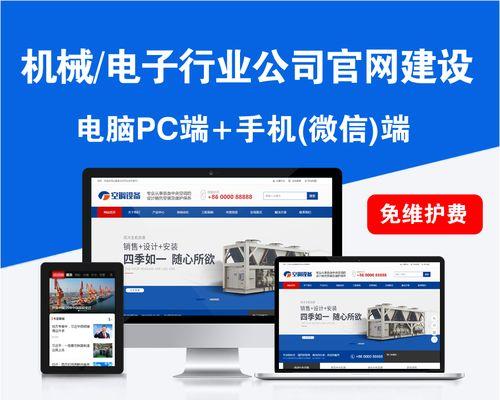 网站建设网络如何选择？有哪些优质的网站建设网络推荐？