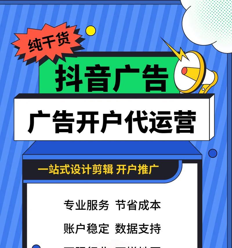 关键词竞价排名如何操作？如何优化竞价效果？