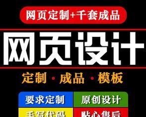 网站制作专业的特点是什么？如何选择？