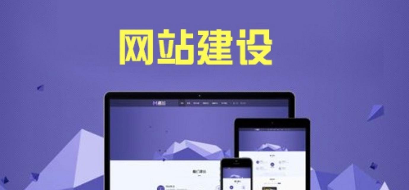网站制作专业的特点是什么？如何选择？
