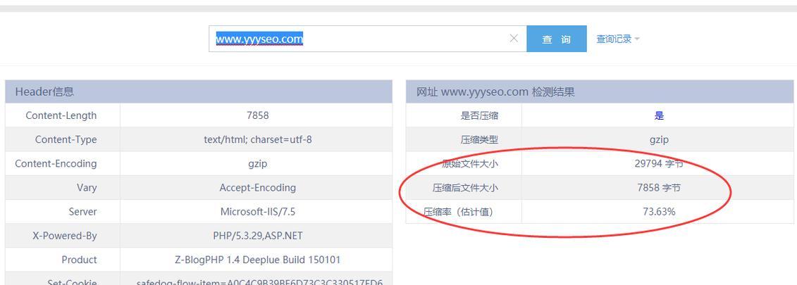 seo优化网有哪些实用工具？如何使用？