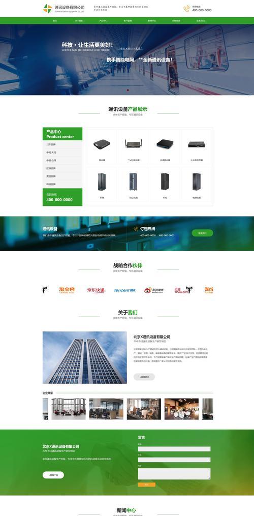网站模板下载后如何进行个性化修改？有哪些注意事项？