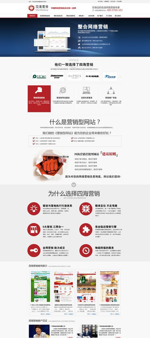 网站建设需要注意什么？网站建设的流程是什么？