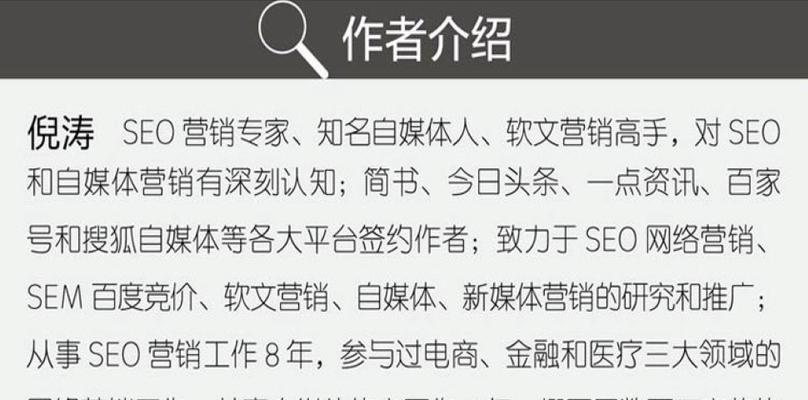 seo博客如何吸引更多的读者？