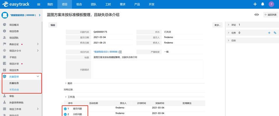 网站专业制作流程是什么？如何确保质量？