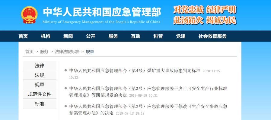 法律网站建设需要注意什么？有哪些特点？