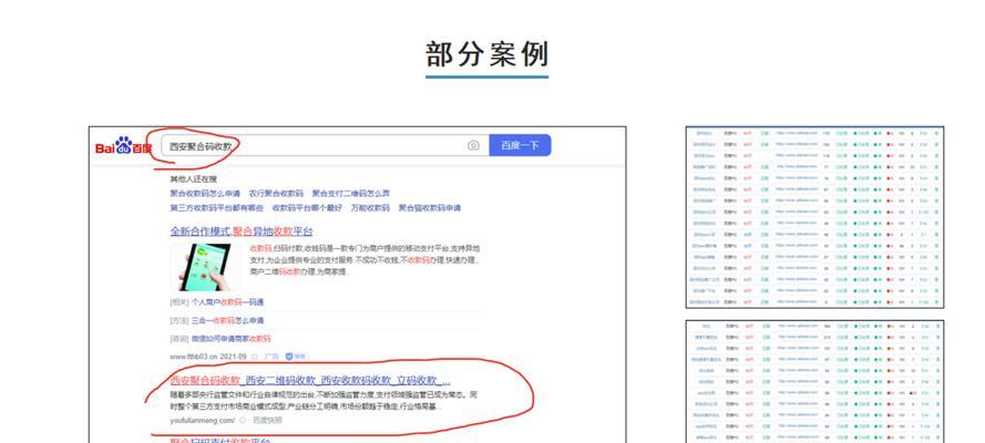 如何进行100个关键词的优化推广排名？100个关键词优化推广排名的技巧有哪些？