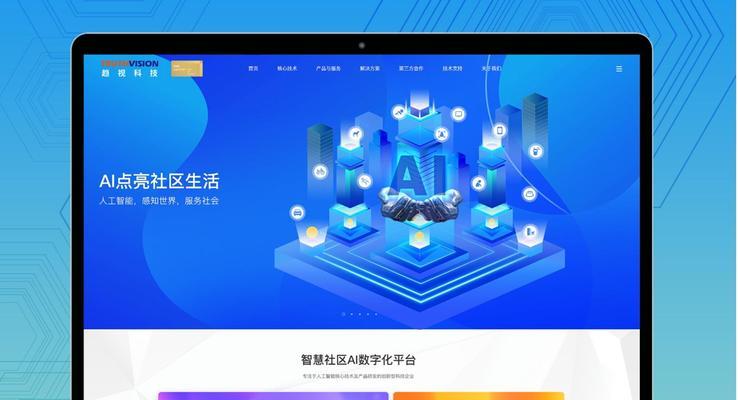 网站建设的步骤是什么？需要注意哪些问题？