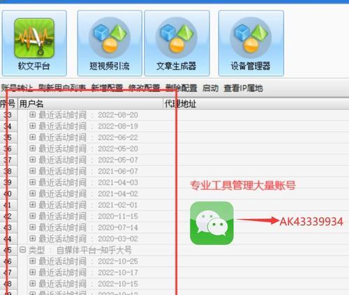 百度关键词快速优化的方法是什么？如何快速提升关键词排名？