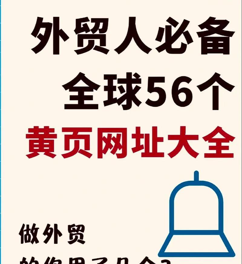 做网站制作时应该注意什么？