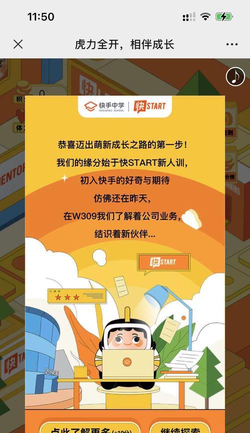 做网站制作时应该注意什么？
