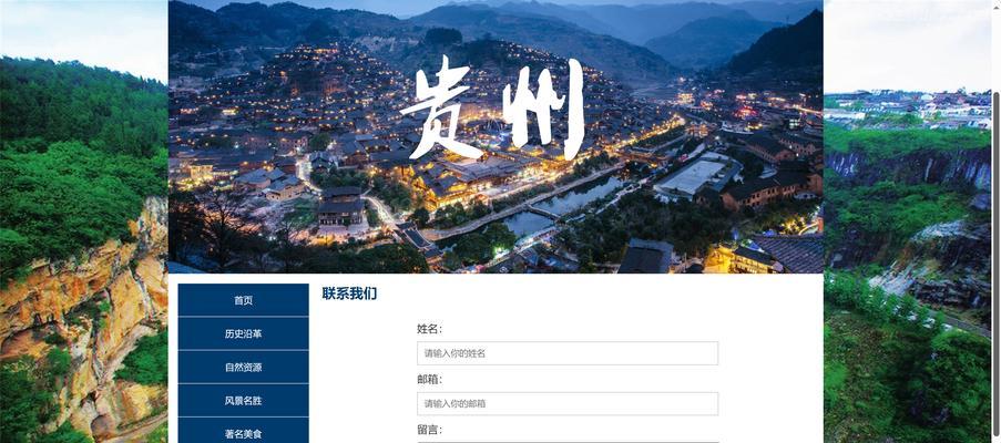 如何进行专业网站设计制作？