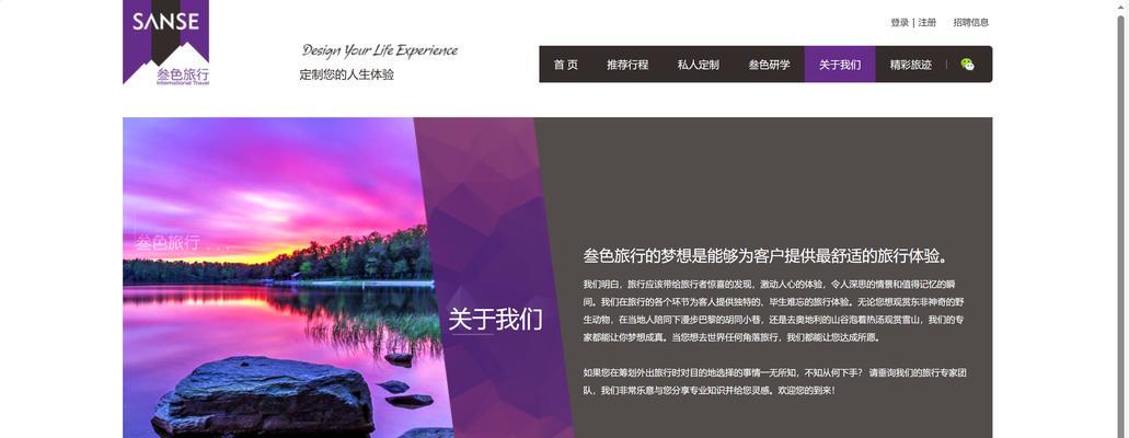 设计网站定制服务有哪些优势？如何选择定制服务？