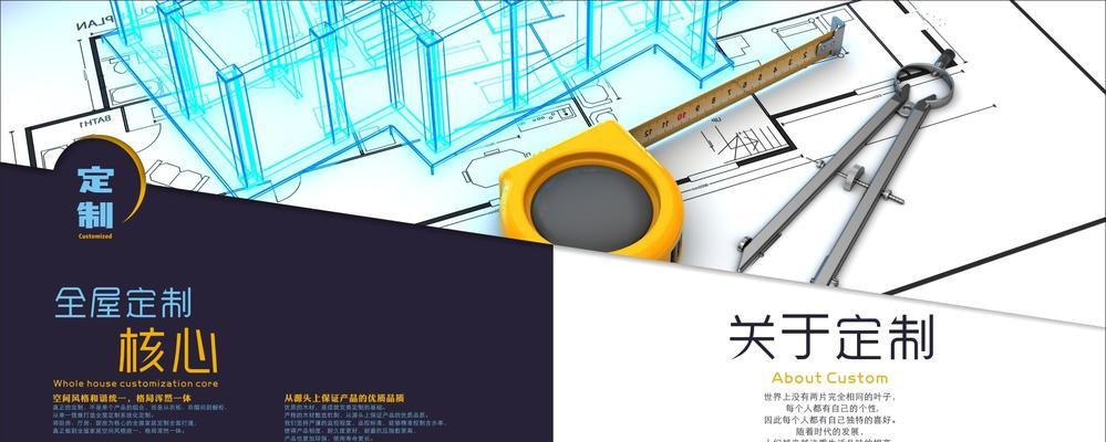 设计网站定制服务有哪些优势？如何选择定制服务？