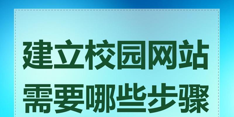 怎样创建网站？需要掌握哪些基本技能？