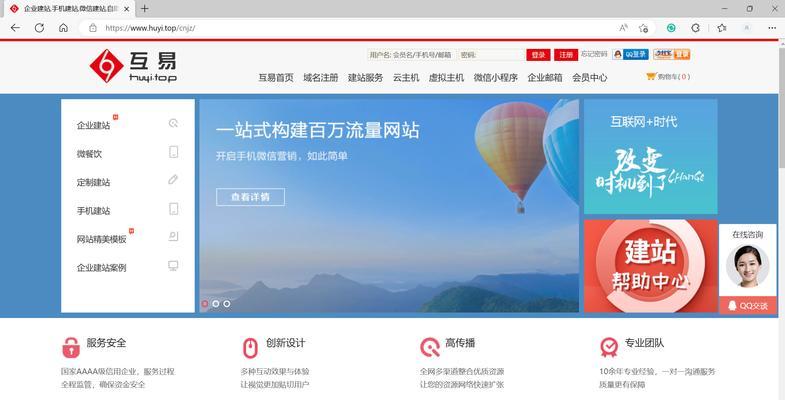 怎样创建网站？需要掌握哪些基本技能？