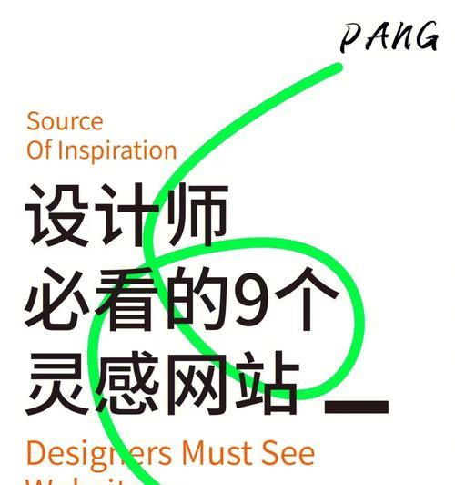 dribbble设计网站对SEO有哪些帮助？