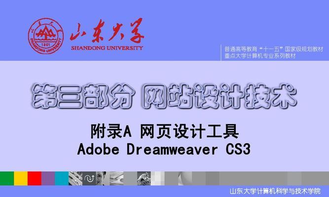 设计网站建设的要点是什么？如何选择设计网站建设服务？