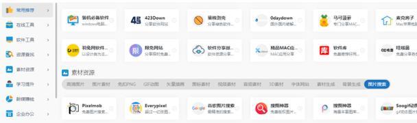 图片素材网站如何使用？有哪些版权问题需要注意？