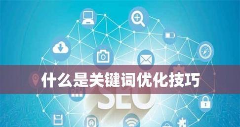 黑帽SEO是什么？黑帽SEO有哪些常见手段？