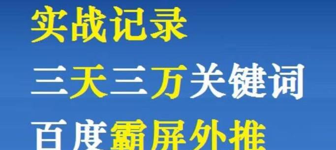 黑帽SEO是什么？有哪些危害？