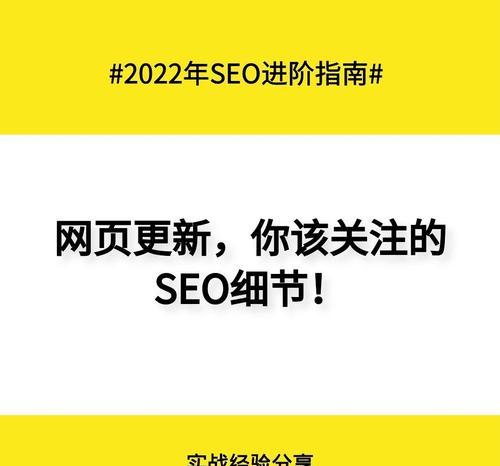 网站seo优化有哪些步骤？如何进行有效的网站seo优化？