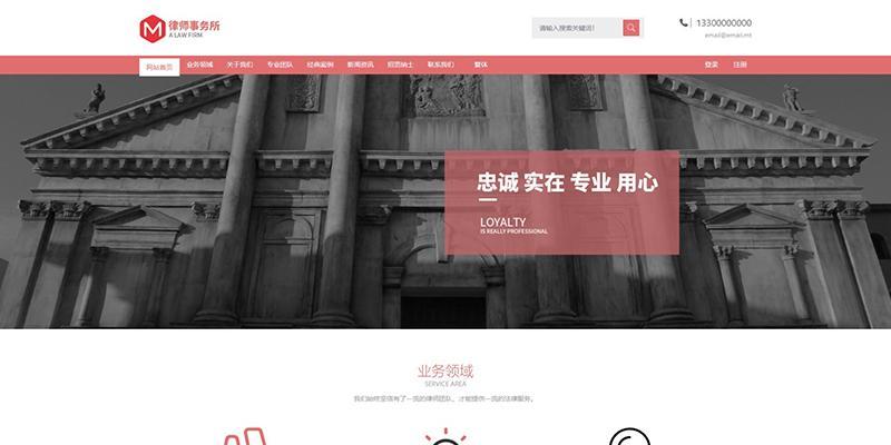 网站制作建立需要了解哪些法律法规？如何确保网站合法合规？