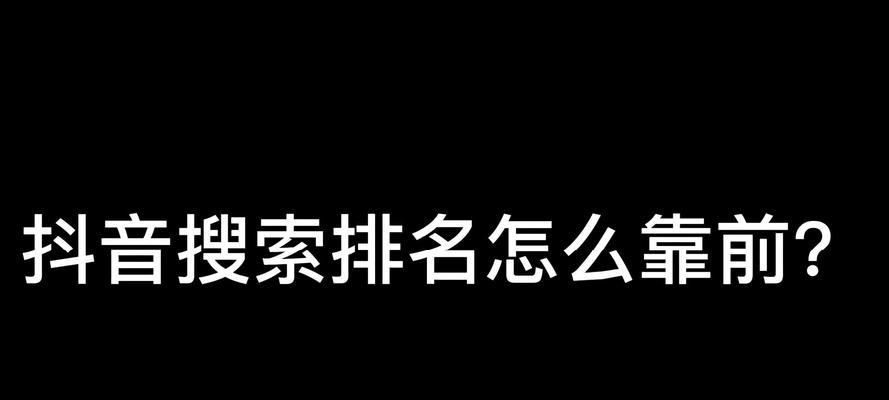 抖音年报关键词具体指什么？