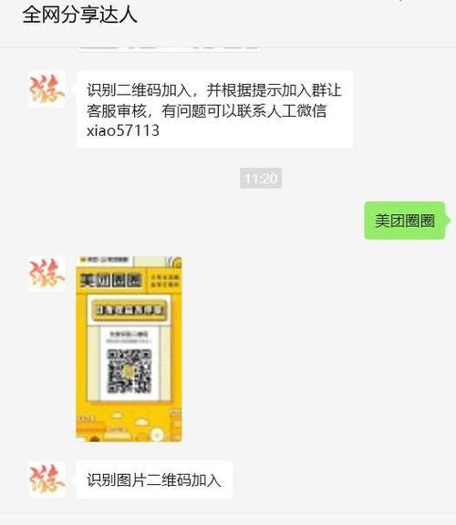 美团外卖关键词如何才能靠前？
