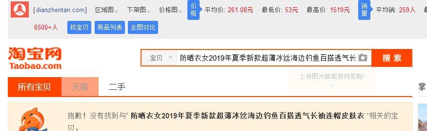 淘宝推广关键词卡选哪个？如何选择合适的关键词？