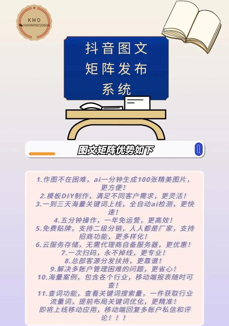 抖音关键词行业占比查询方法是什么？