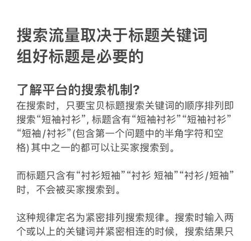 淘宝关键词搜索拓展的有效手段？