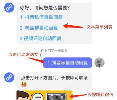 抖音评论的是关键词吗如何看？识别方法是什么？