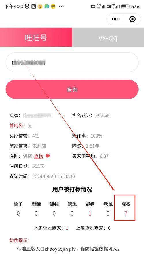 淘宝关键词搜索量如何确定？