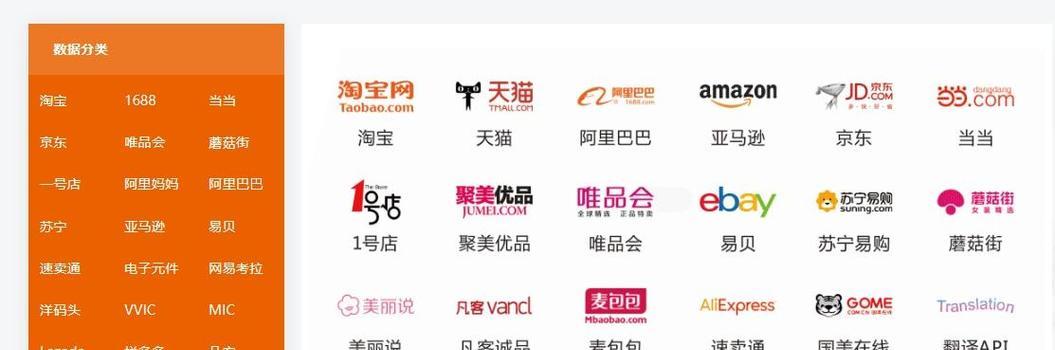 淘宝关键词的主要用途是什么？